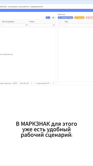 Агрегация и КИТУ без лишней головной боли | Полный разбор на канале