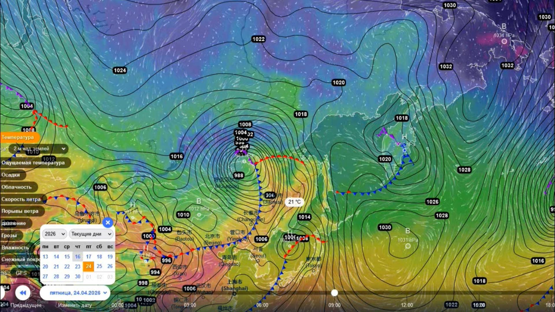 До конца апреля на юг Дальнего Востока будут выходить активные циклоны с территории Китая и Монголии