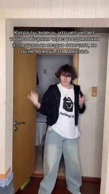 Я все знаю #тг #сообщение