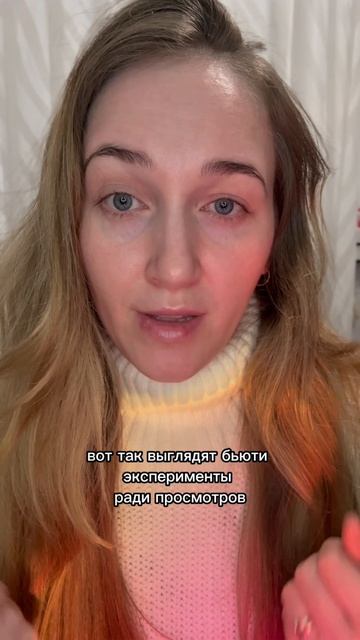 шутка? Ну серьёзно… мазать лицо чем-то странным и ждать омоложения 🫠

Заказ по ссылке в шапке 🙌🏻 про