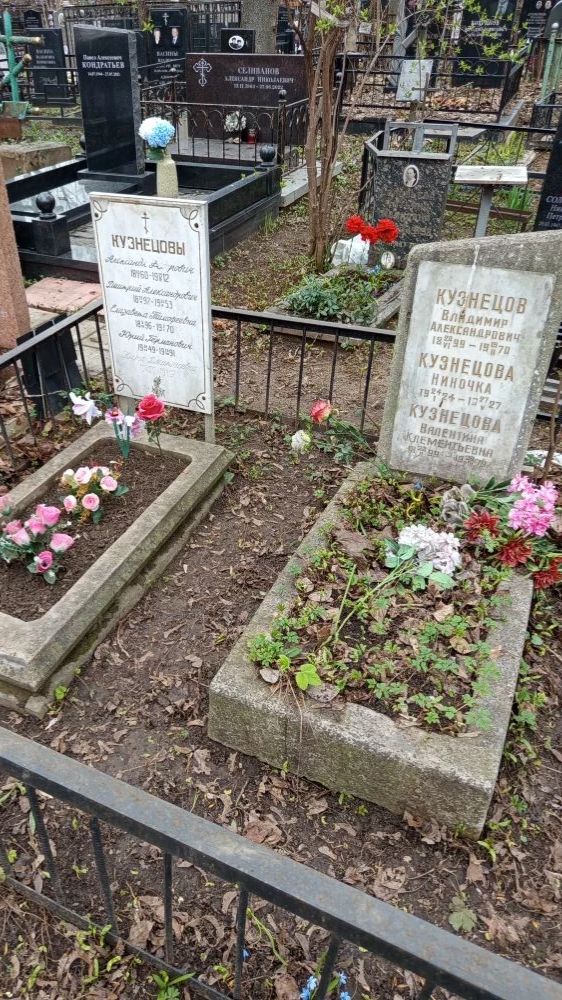 20260416 Миусское кладбище. Захоронение А.Ф. Кузнецова мужа Е.Д. Кузнецовой (Бахрушиной) .