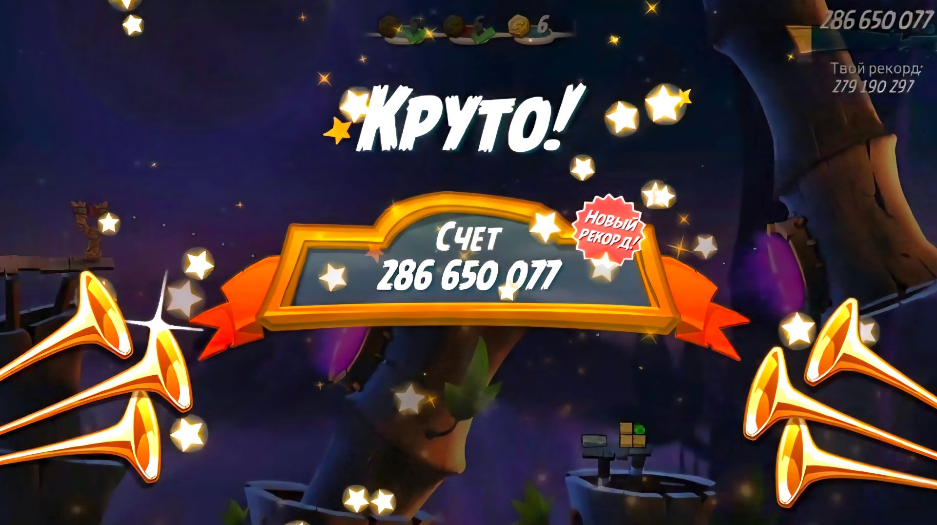 Angry Birds 2. Лагерь Могучего Орла 16.04.2026 АВ2/AB2