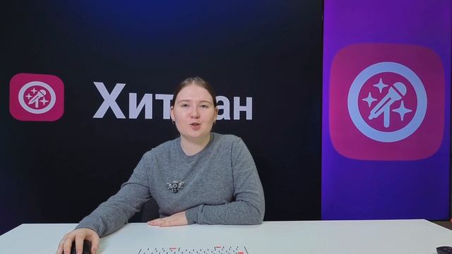 Кинопятница | Настя Петрушенко | Хитфан