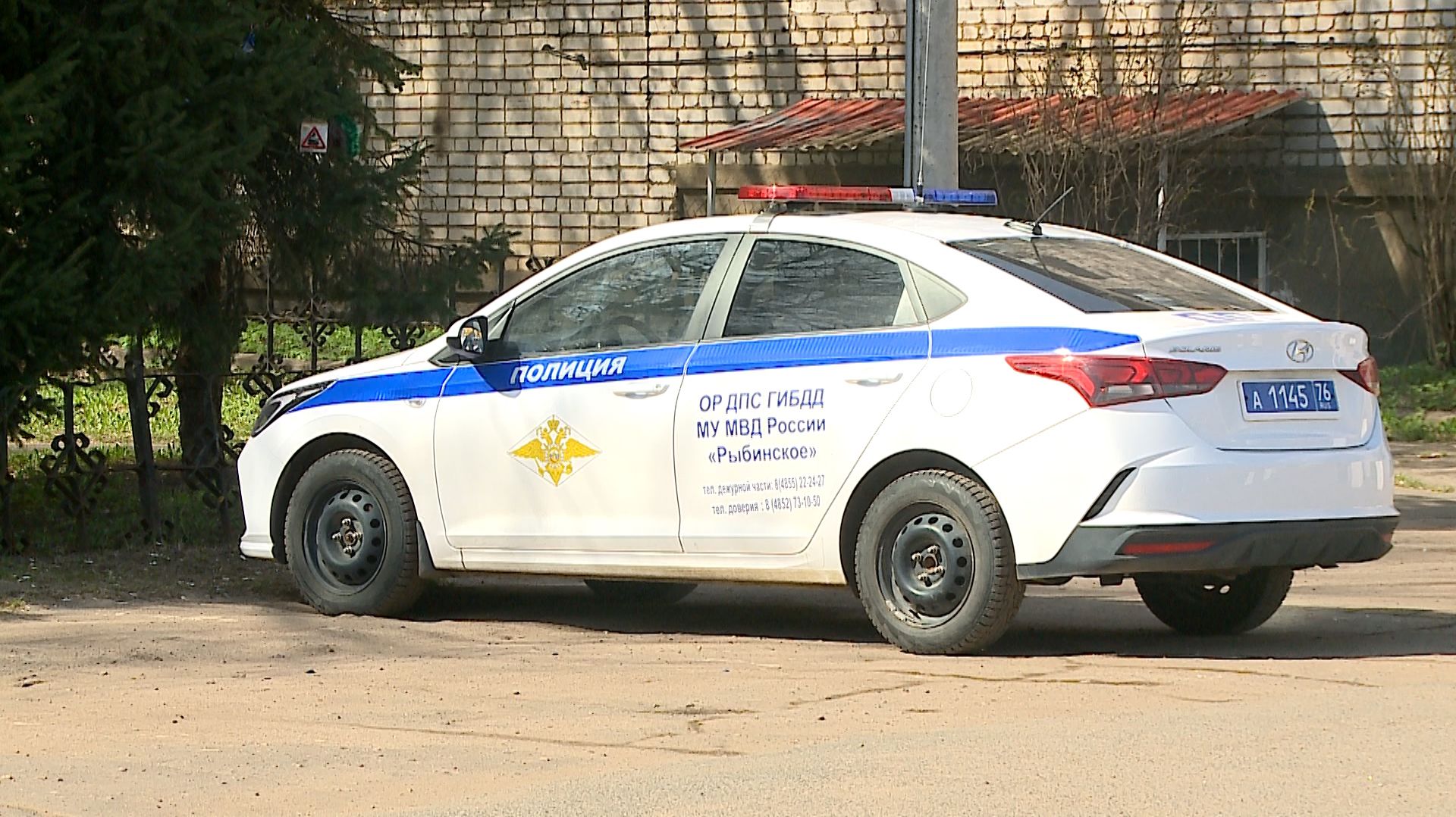 (Рыбинск-40) ПРЕСЛЕДОВАНИЕ НАРУШИТЕЛЕЙ