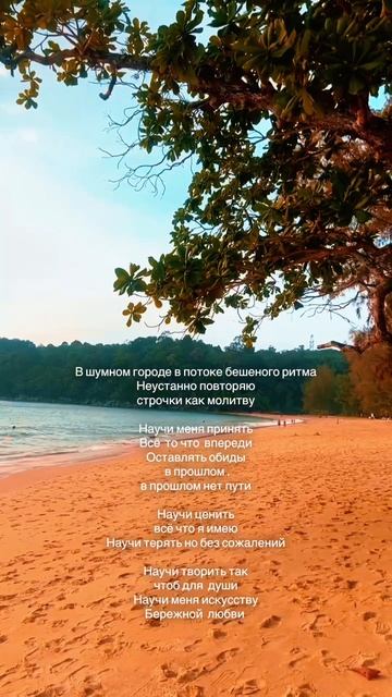 #искусствобережнойлюбви #рек#музыка#топ