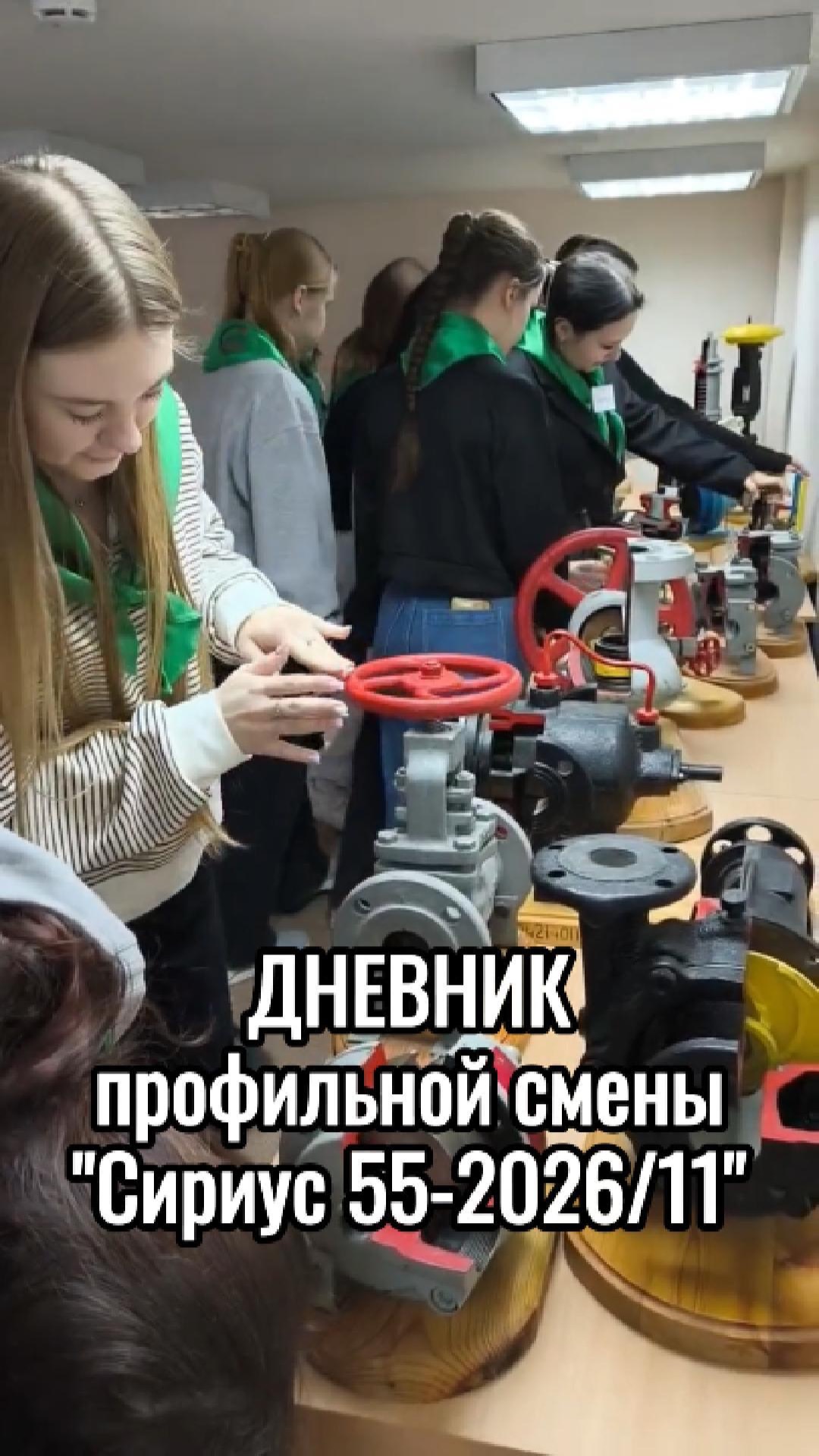 Дневник РПС 