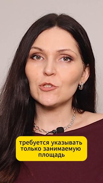 Энергодекларация 2026: нужно ли указывать площадь всего здания, если школа занимает только часть?