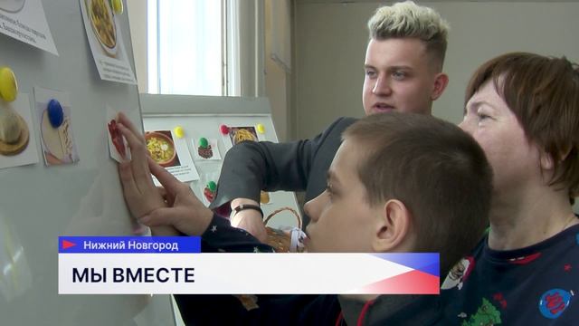 Региональный фестиваль  