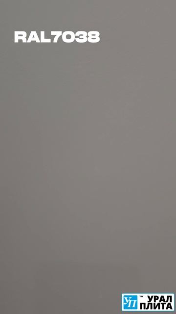 RAL7038