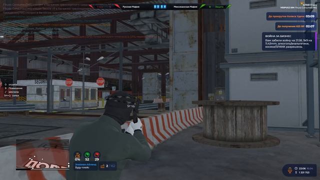 Grand Theft Auto V 2026.04.16 - 22.01.41.03