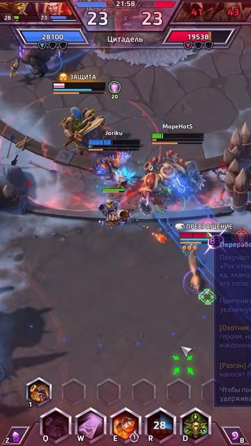 Heroes Of The Storm (HotS) не даёт вообще эмоций! Так можно думать только если не играть!