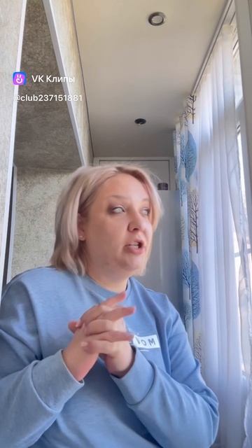 Как я осталась без хорошей работы!!! Так только я могу !