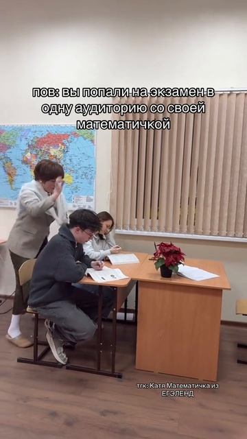 Узнали свою?😅 Забирай ПОЛЕЗНЫЕ ФАЙЛЫ в моем тгк в шапке канала #базоваяматематика