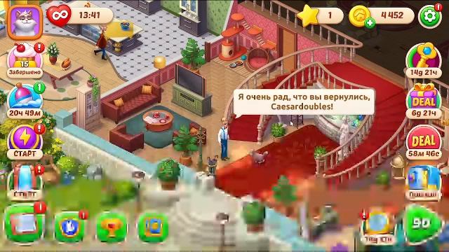 Играем в игры