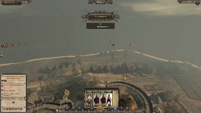 Total War: Attila Склавины