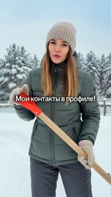 Катя  #знакомства