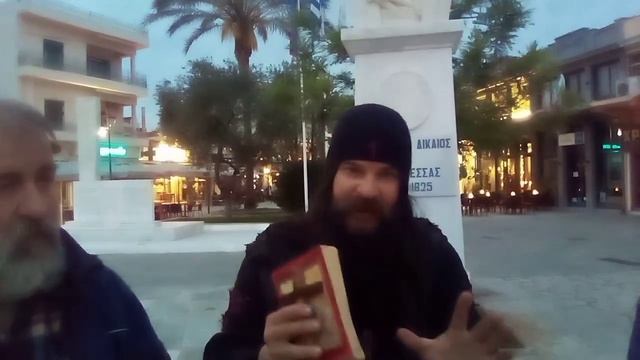 ΠΩΣ ΕΓΙΝΕ Η ΑΝΆΣΤΑΣΗ