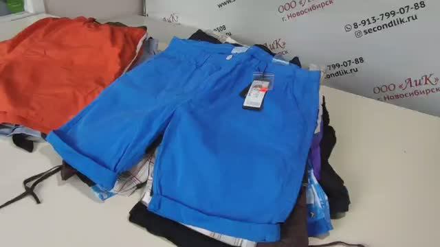 Лот 2621 Шорты м_ж Германия КРЕМ 1190р_кг 10,6кг 48ед
