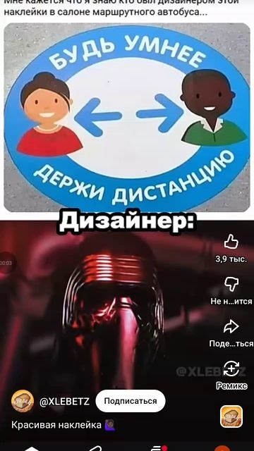 типичные мои одноклассники