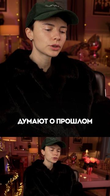 *отрывок с прямого эфира по вторникам в терапевтическом клубе 