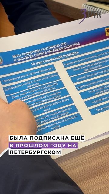 Герой РФ Балдан Цыдыпов посетил фонд «Защитники Отечества»