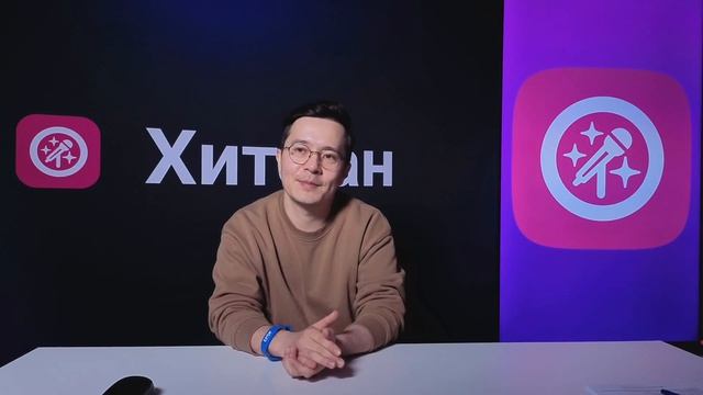 Подкрадули | Тимур Белов | Хитфан