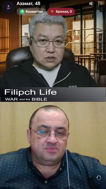 Азамат и его топовый микрофон #шортс #Filipch_Life #чатрулетка