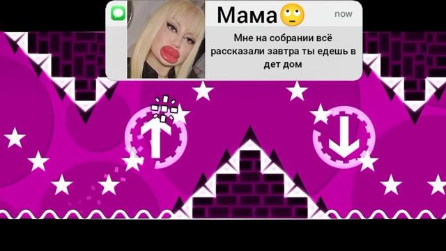 Пов когда взял телефон той самой одноклассницы часть 2 (последняя) (читайте описание)