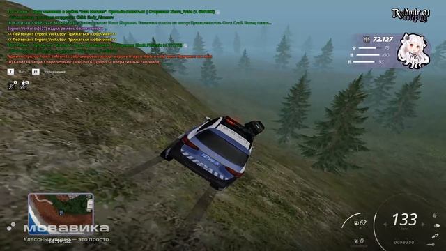 Новый гейминг