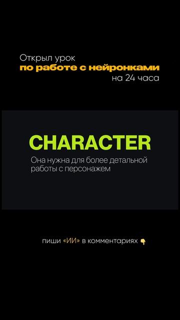 Как радактировать видео в Higgsfield?