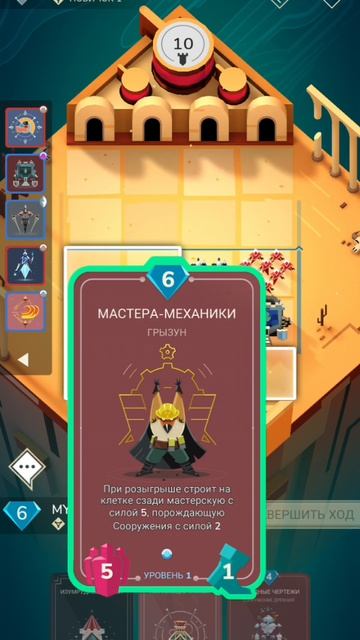 Stormbound: PVP Card Battle