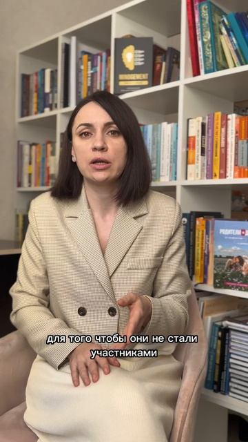 Как уберечь детей от опасности