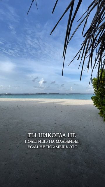 Мальдивы мечты