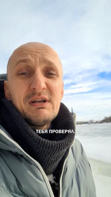 Спутал женское имя #мужскиехитрости