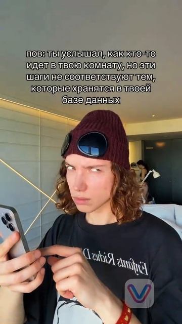 #мем #meme #fyp #global #рекомендации #рек#ситуация #смех