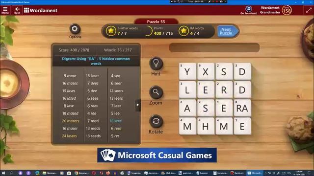 Ставка слов от Арсения Иванова. Испытание 1. Мир 25. Часть 55