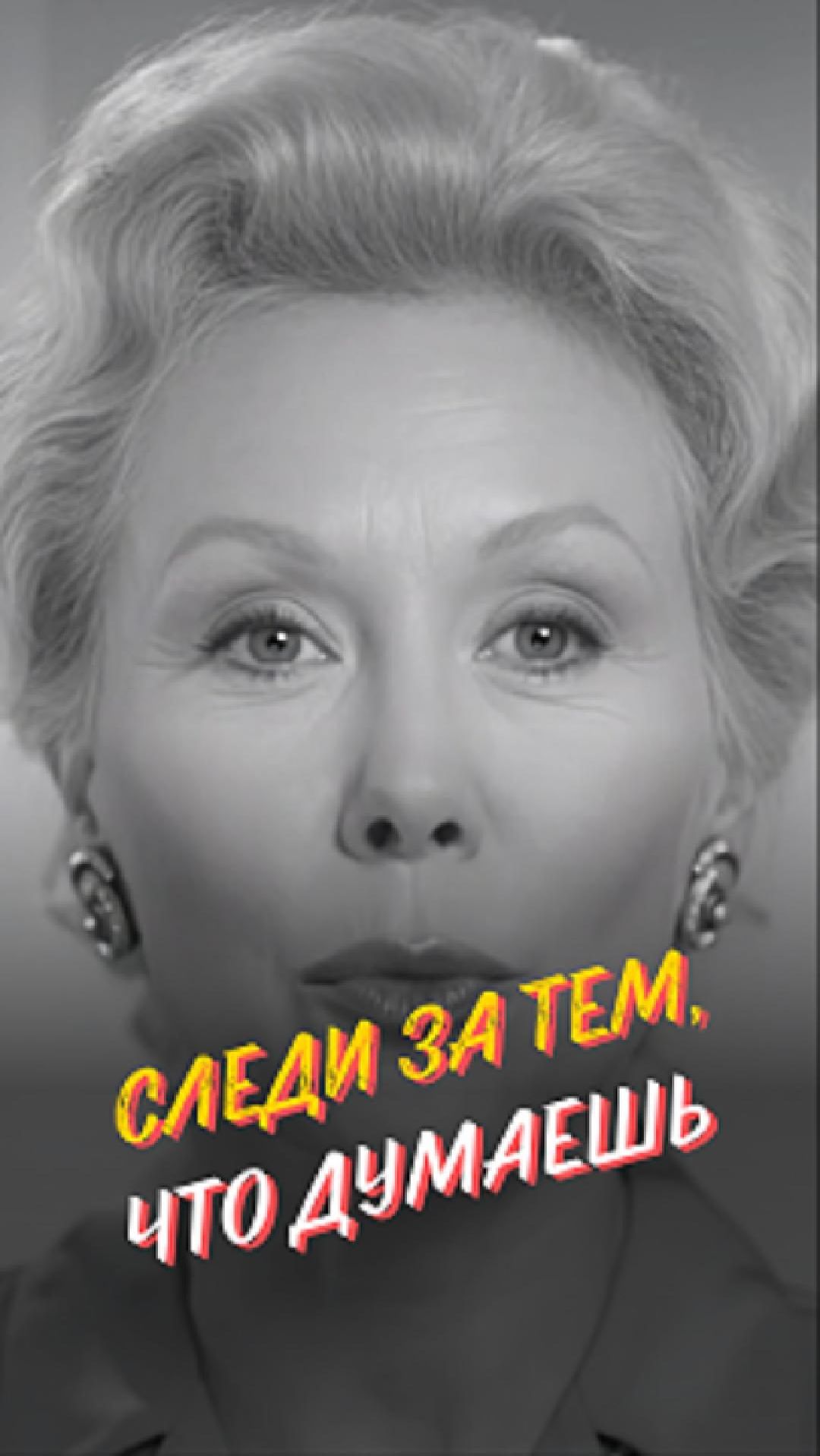 Контроль внимания - контроль жизни 🙏 | Психолог Марина Столбикова