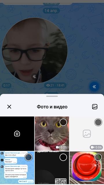 подпишись на мой канал в МАХ