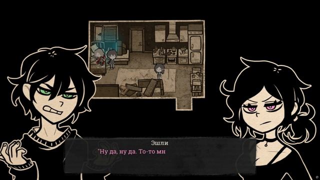 The Coffin Of Andy And Leyley №2 Прохождение на русском без комментариев