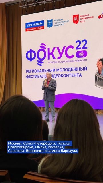 ✨ «ФОКУС 22» стартовал!