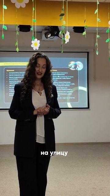 💕🎧Как справиться с истерикой у ребенка? Особенно если ведущий радикал вашего ребенка - истероид