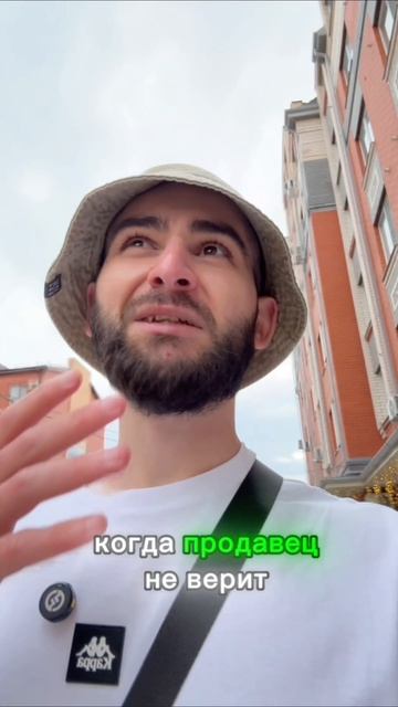 боишься называть цену?