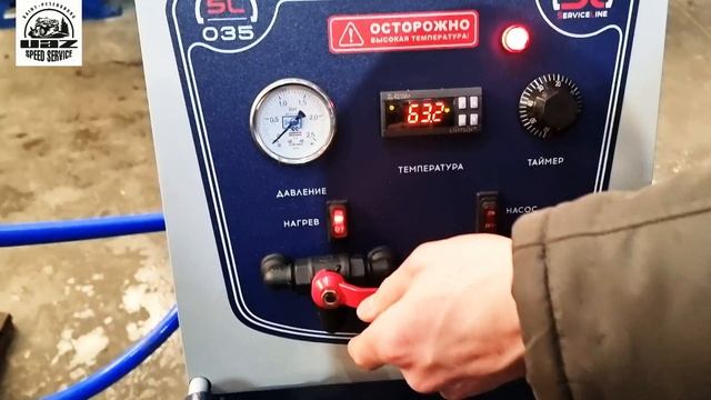 УАЗ Профи - Профессиональная промывка системы отопления в УАЗ Speed Service
