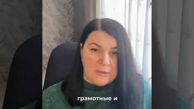 История клиентки