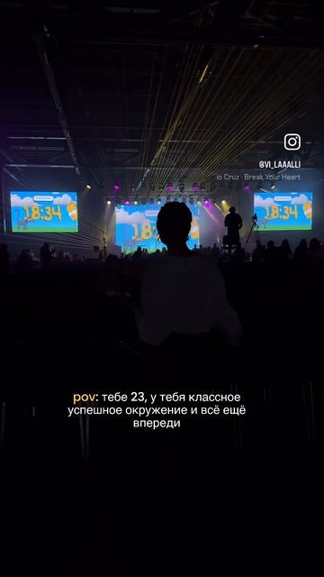 @INSTADIUM_   ЭТО БЫЛО КРУТО  #navidad #musica #feliznavidad #top