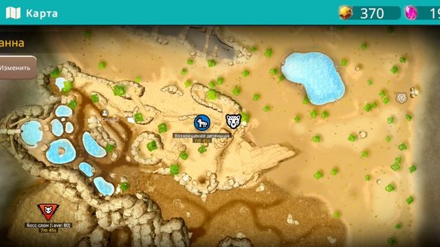 Мини гулянка в Animal Kingdoms.