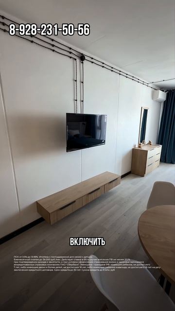 Студия с видом на море в Крыму с ремонтом