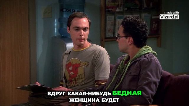 Знакомство с соседями: от банка спермы до Пенни