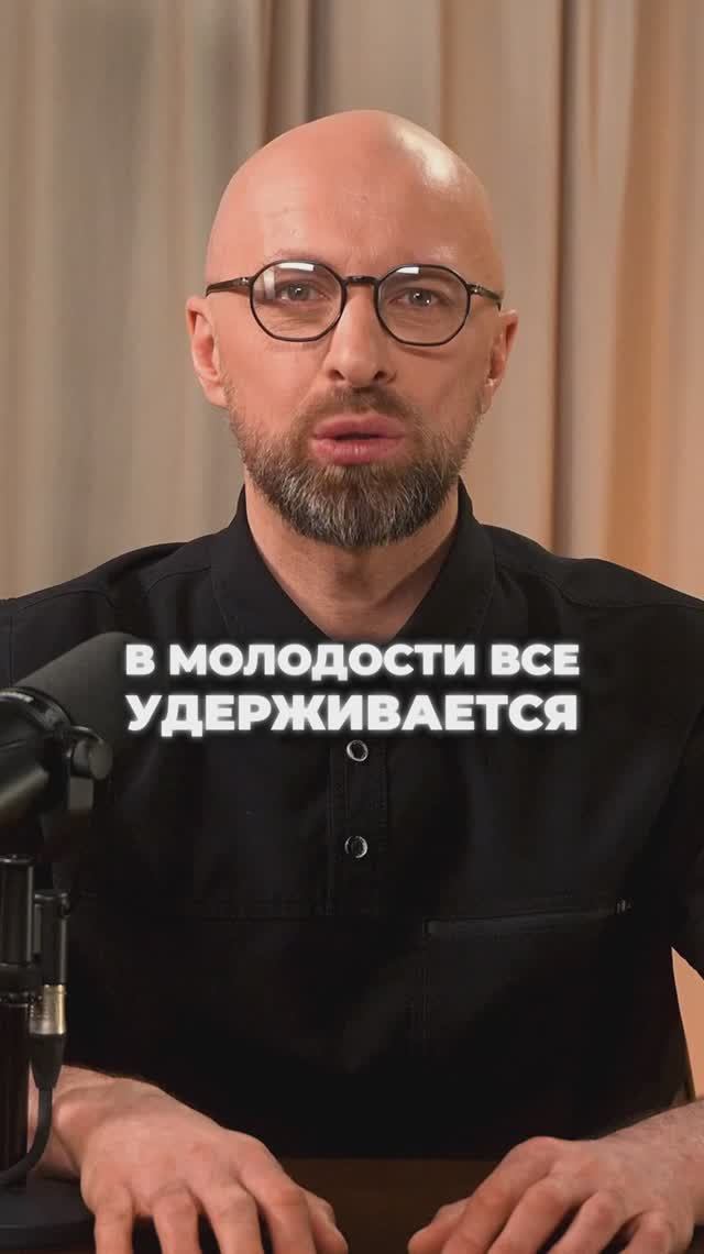 Брыли: почему лицо «плывёт» ?