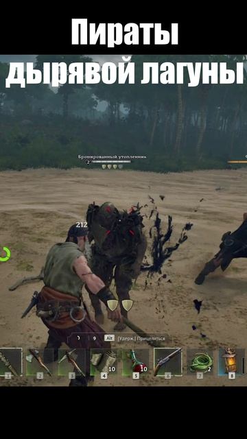 Новая пиратская игра #windrose #pirates